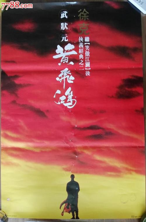 弗林德斯大学文凭毕业证样本照片